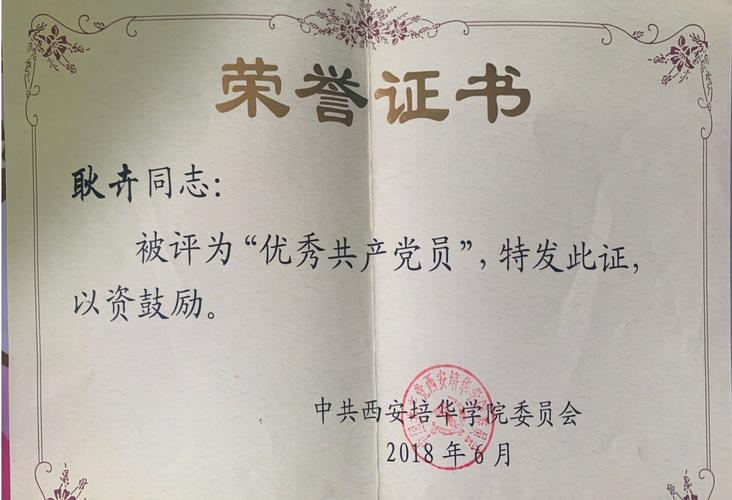 党员之星·警营先锋｜文明礼仪之星——王亚萍  第1张