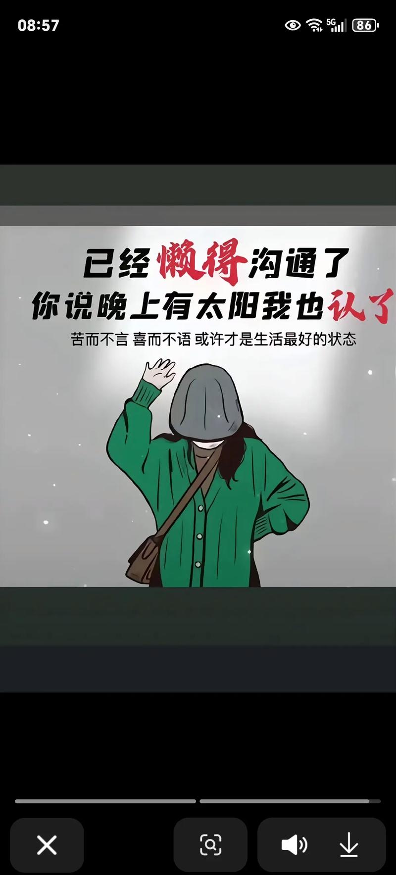 霸气到六亲不认的句子，没爱过几个人渣，怎么知道货比三家  第1张
