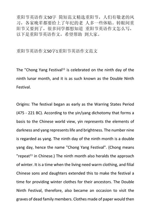 每日一点丨“抗击疫情”英语作文范文（三）  第1张