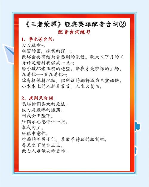 游戏中的七大经典台词！句句让你热血沸腾  第1张