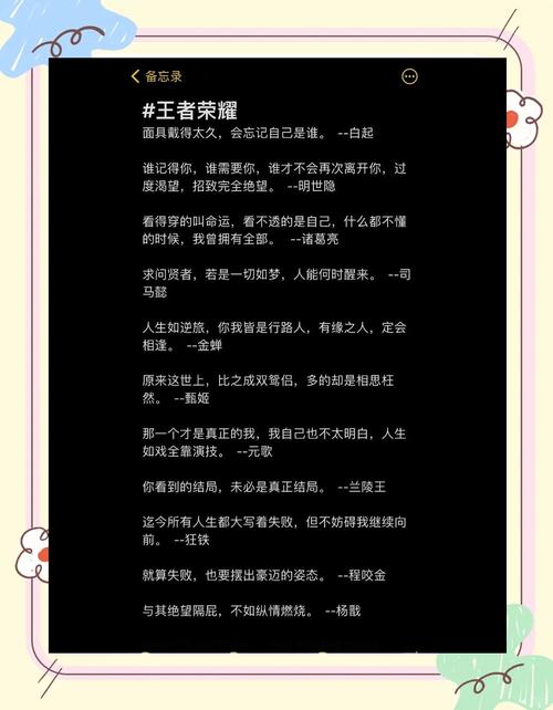 25句电竞燃到爆的经典语录，你最喜欢哪个一个？  第1张