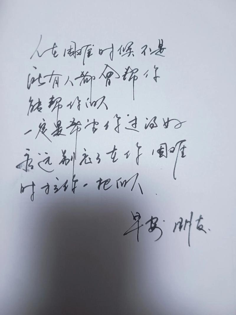 教你情感式软文怎么写  第1张
