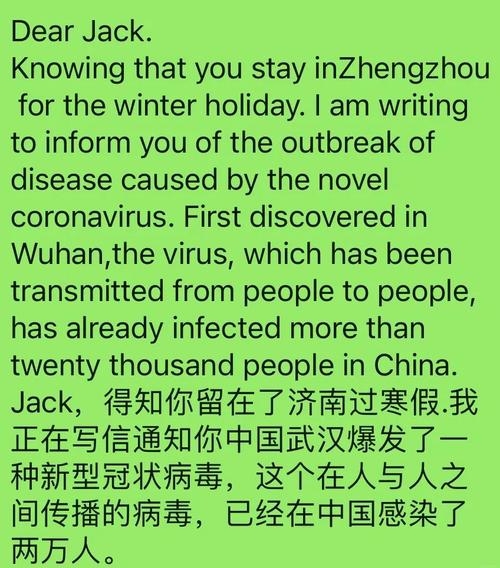 写作抗疫情的英语作文 为考生们 得高分 铸未来辉煌  第1张