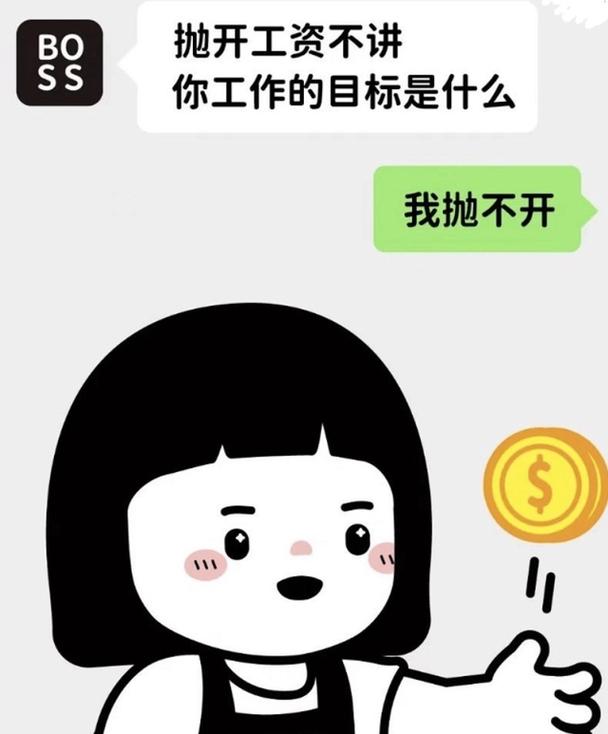 00后的社交词汇让90后的老阿姨感到惭愧，洗摸杯啥意思？  第1张