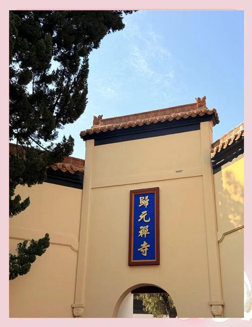 武汉归元寺地铁(地铁到归元寺最近是什么站)  第1张
