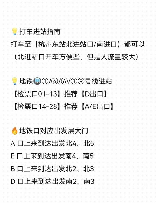 杭州东到杭三医院有地铁吗(到杭州市三医院坐地铁哪一站下车)  第1张