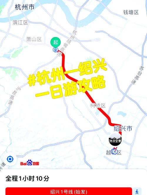 杭州云水地铁到余杭昌运里(杭州地铁一号线途径哪几站)  第1张