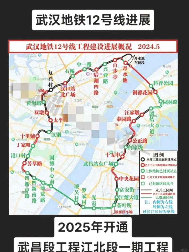 武汉地铁12号线站点图高清(武汉地铁线路图)  第1张