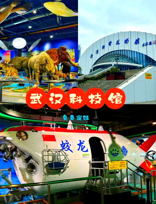 在陶家岭怎么座地铁几号线去武汉科技馆新馆地址（武汉地铁陶家岭）  第1张