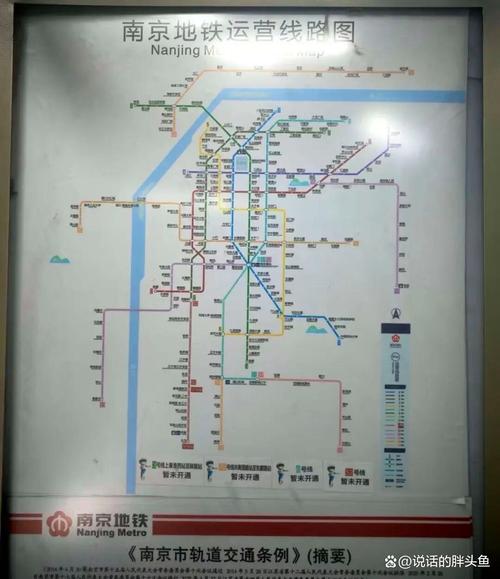 南京地铁12号线什么时候开通（南京地铁12号线何时建）  第1张