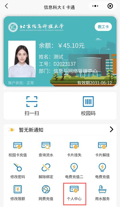 外地学生在杭州读大学办理什么卡比较好一卡通还是公交A卡经常需要坐公交地铁又不属于那种天天走（杭州天天坐地铁怎么便宜）  第1张