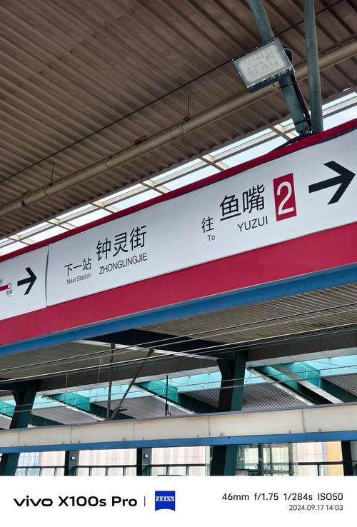 南京到马群地铁几点(南京地铁时间)  第1张