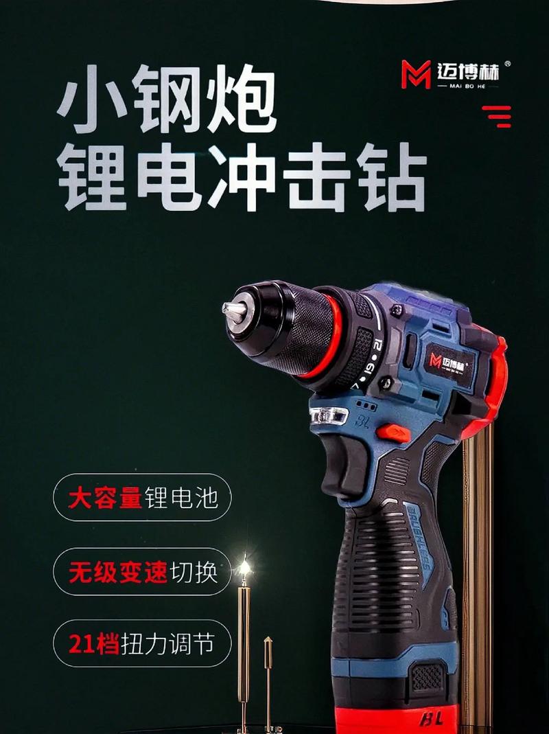 武汉地铁上车能不能带冲击钻工具（武汉地铁打钻）  第1张