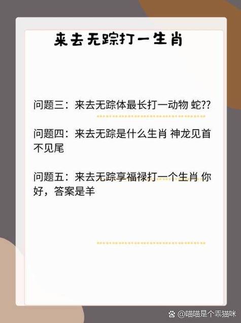 瘦高个，三只眼，工作只睁一只眼，不看容易出危险。 （打一常见物）  第1张