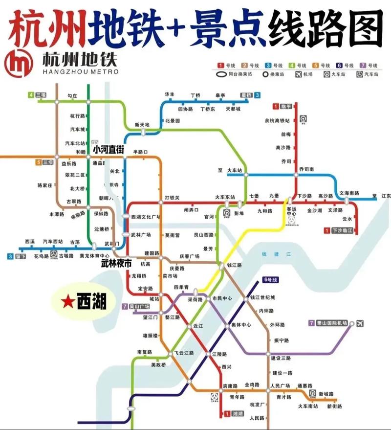 杭州地铁二号线到一号线怎么坐公交车  第1张