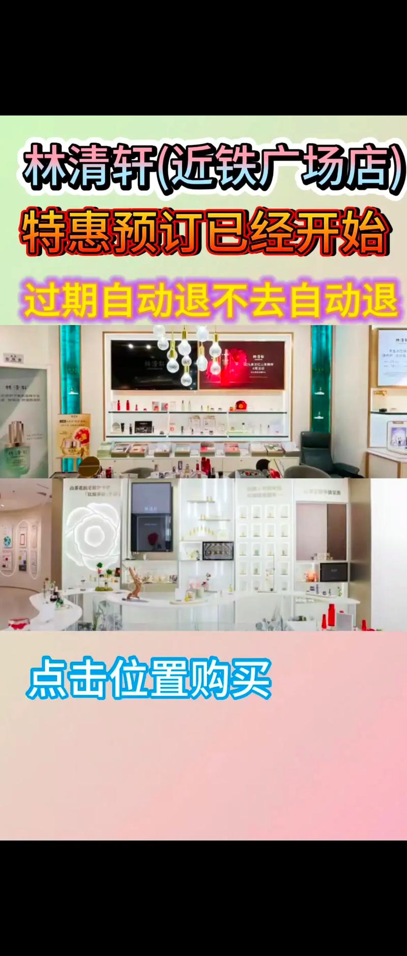 地铁上可以带化妆品护肤品吗  第1张