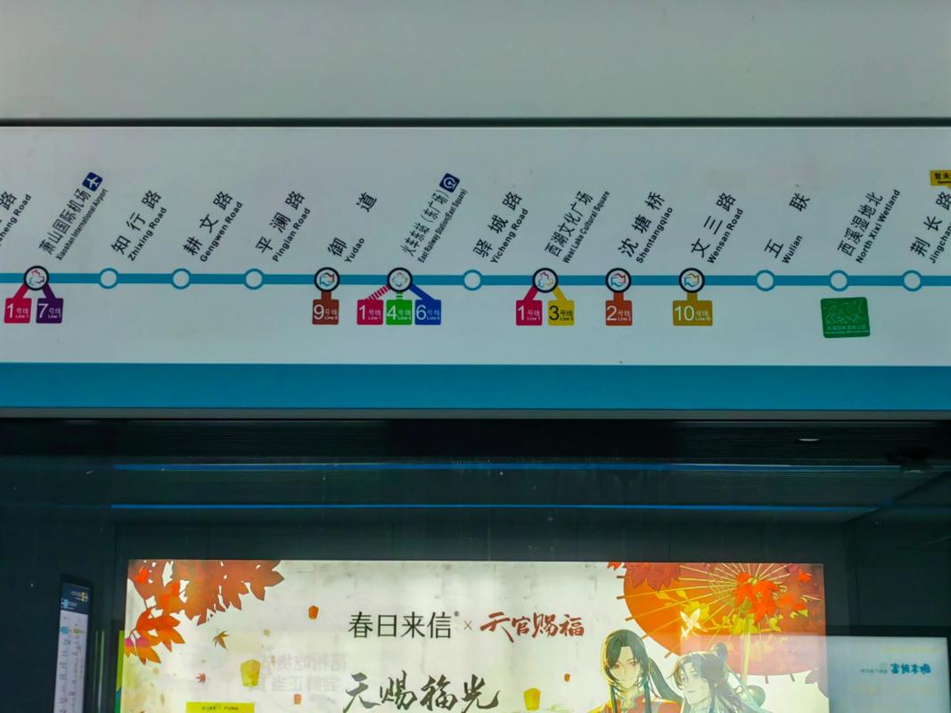 杭州市中医院坐地铁到哪站下(杭州东站怎么坐地铁到杭州市中医院（杭州市体育场路453号）或者公交)  第1张