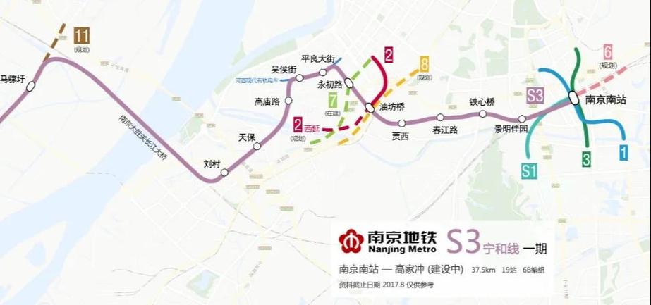 南京地铁s3修到和县(南京地铁s3号线为什么不在乌江设站)  第1张