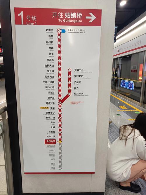 杭州地铁合欢路站(杭州地铁一号线 下沙几个车站 具体在哪个位置 谁有详图啊)  第1张