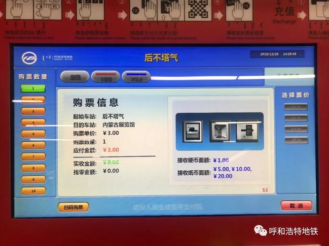 杭州地铁敬老卡使用时间是怎样的规定（杭州老年卡可以坐地铁吗）  第1张