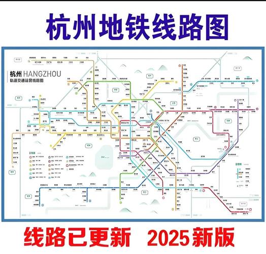 杭州地铁线路图朝阳到火车站  第1张