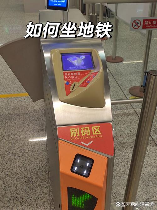 南京地铁票照片(坐南京地铁怎么买票)  第1张