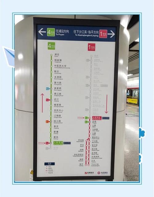 杭州东站到半山肿瘤医院地铁怎么坐  第1张