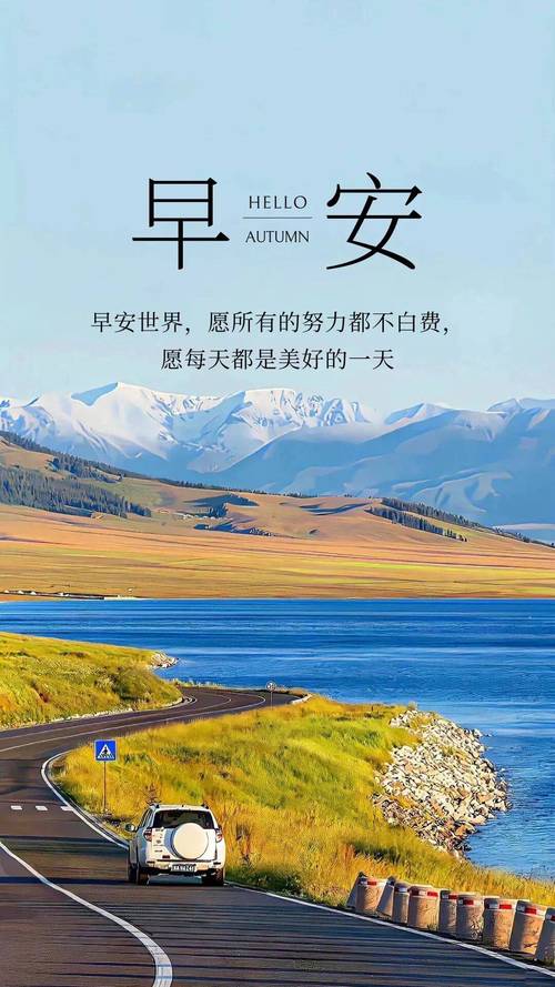 温柔善良的正能量句子，鼓励自己努力拼搏的早安励志语句  第1张