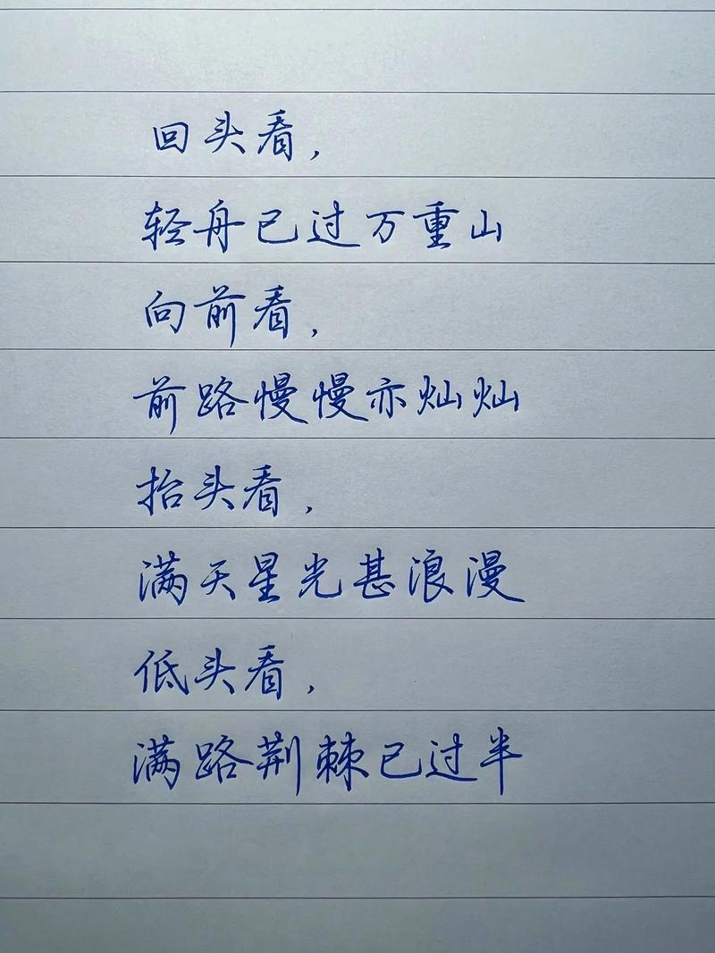 这首词写出了等待的煎熬，在漫漫岁月，只为伊人老  第1张