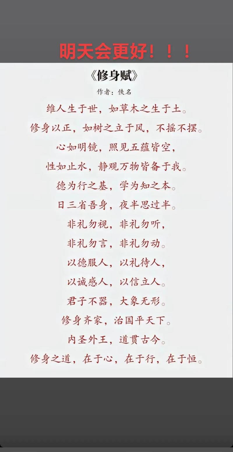 顺应自然、虚心纳谏、重视贤人,一篇展现古代智慧和美学的散文 第1张 顺应自然、虚心纳谏、重视贤人,一篇展现古代智慧和美学的散文 第1张