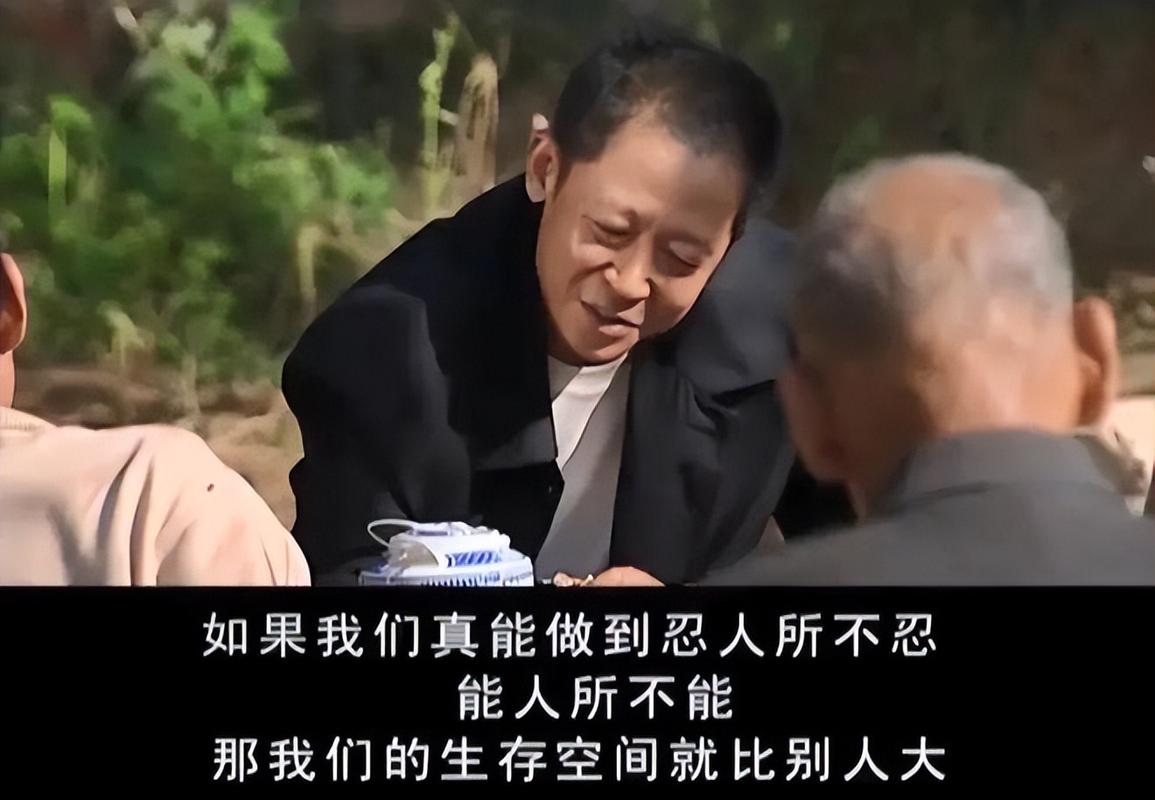 王志文《天道》中的经典语录.  第1张
