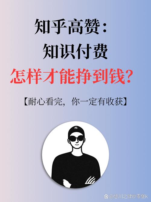 懂老板知识付费：激励与激情，如何点燃员工的工作热情  第1张