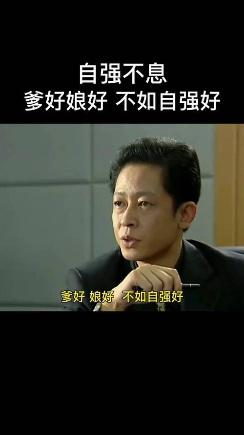 王志文《天道》经典语录：王志文的封神之作，字字珠玑，句句经典  第1张