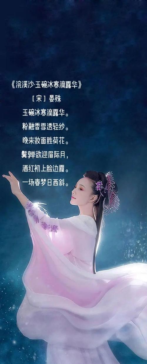 这70句美人诗句，美的执着又独特！  第1张