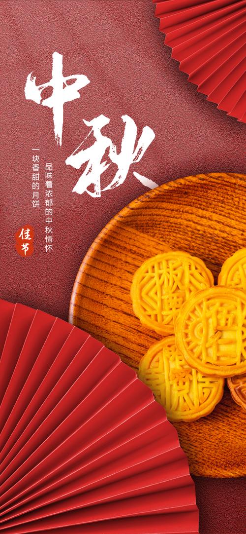 30个适合中秋节发的高质量文案，创意满满！  第1张