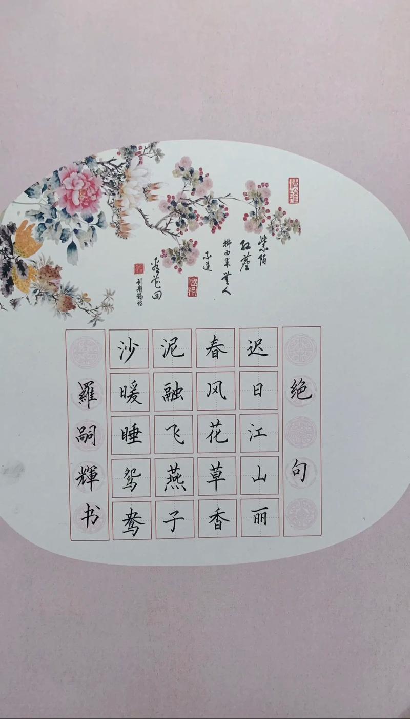 唐诗中最美的10首五言绝句，短到极致，也美到极致  第1张