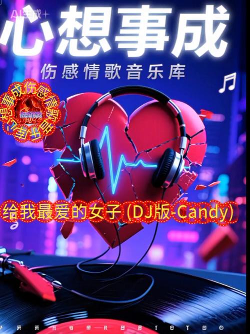 这份“520”爱的表白请查收！本土知名电台DJ海风发布新单曲《给爱多一点时间》  第1张
