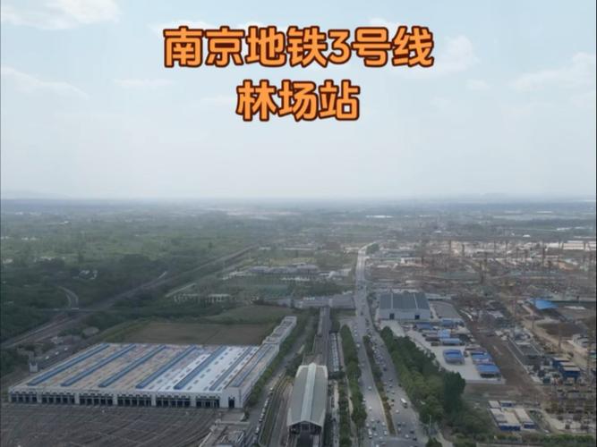 从林场到南京军区总医院做什么地铁(南京军区总院西门口坐地铁几号线)  第1张
