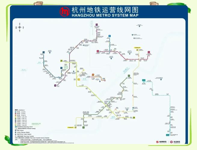 杭州有几条地铁（杭州地铁有几条线路）  第1张