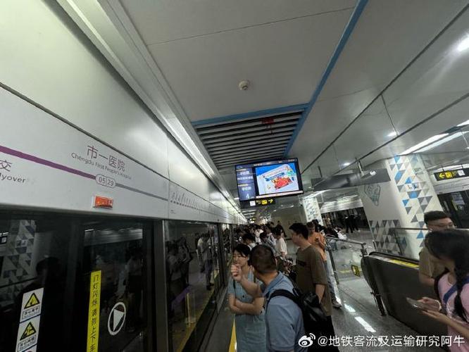 成都地铁5号线市一医院站出入口有哪几个  第1张