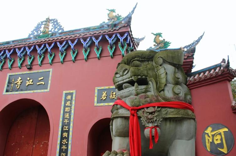 成都龙泉东山国际坐地铁到成都市华阳南湖公园怎么走  第1张
