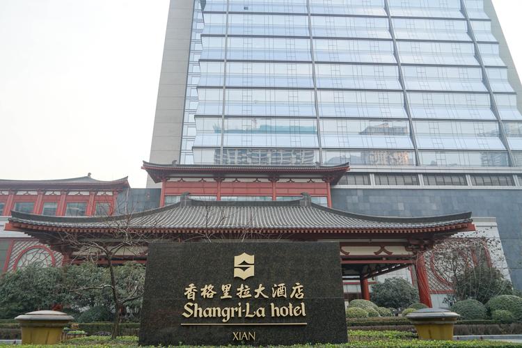 西安香格里拉大酒店到凤城五路坐地铁怎么走  第1张