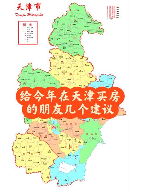 天津市目前地铁旁的项目均价约多少融创中心离哪个地铁站近  第1张