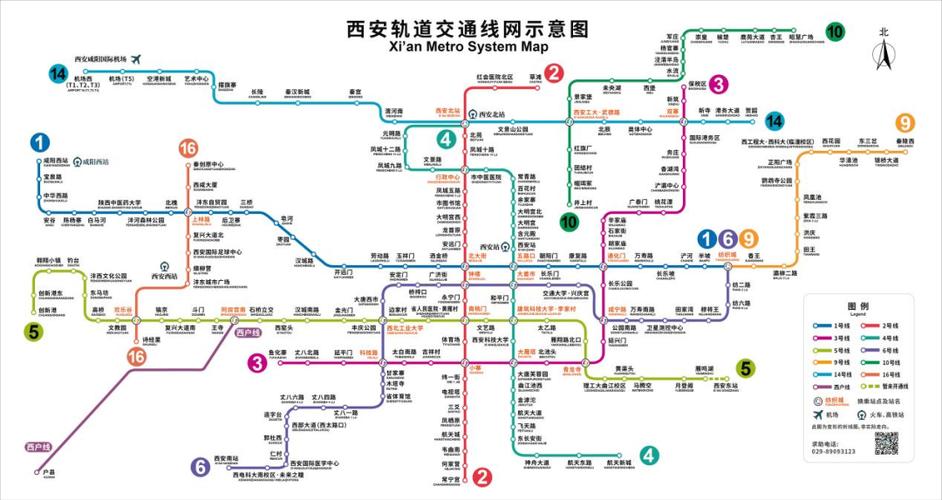 西安地铁十号线最新消息哪里看呀  第1张