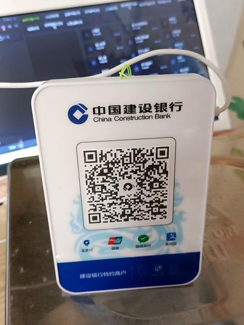 龙支付是什么 建行龙支付怎么开通  第1张