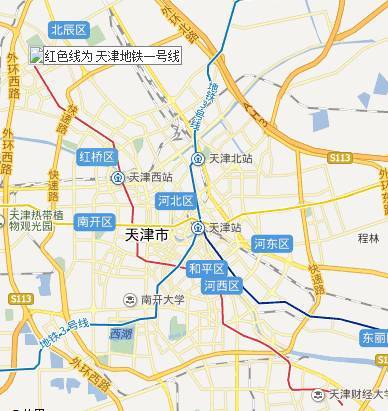 天津地铁一号线向西北是不是要延长至双口  第1张