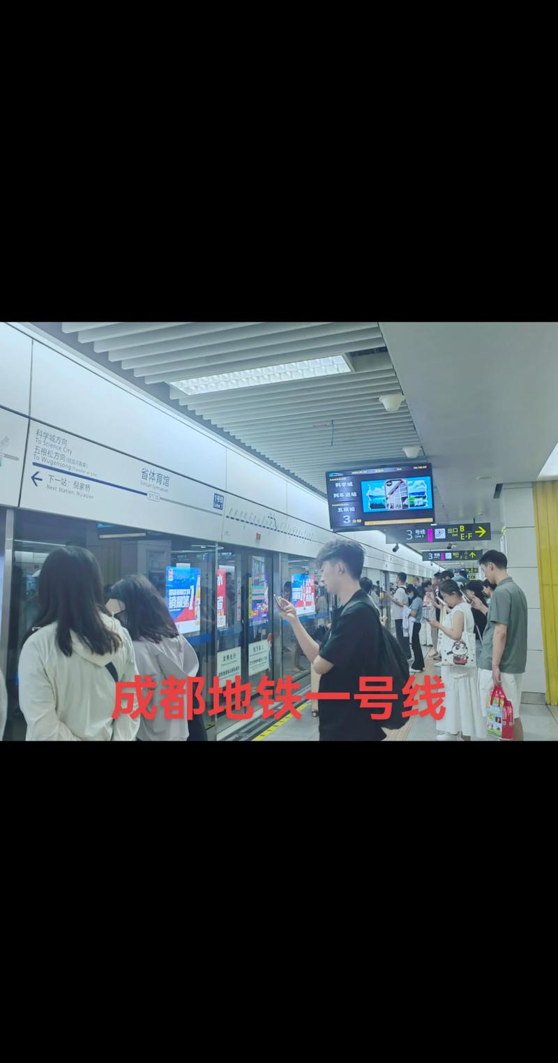 成都华润二十四城坐地铁可以不  第1张