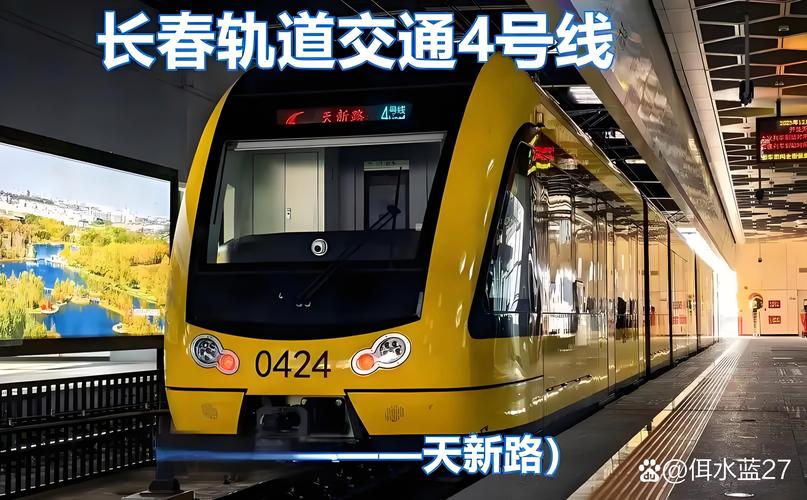 地铁末班车之后为什么再发一辆空车  第1张