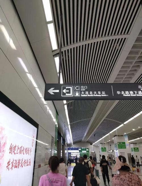 从马栏到大连北站坐地铁在西安路换买一次票可以吗;费用是多少  第1张