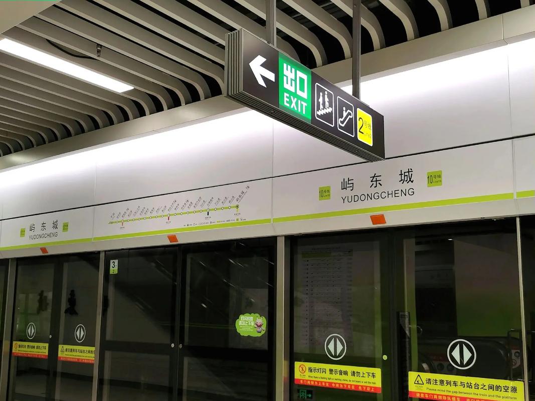 天津土城地铁站1号线能倒2号线到河东区屿东城  第1张